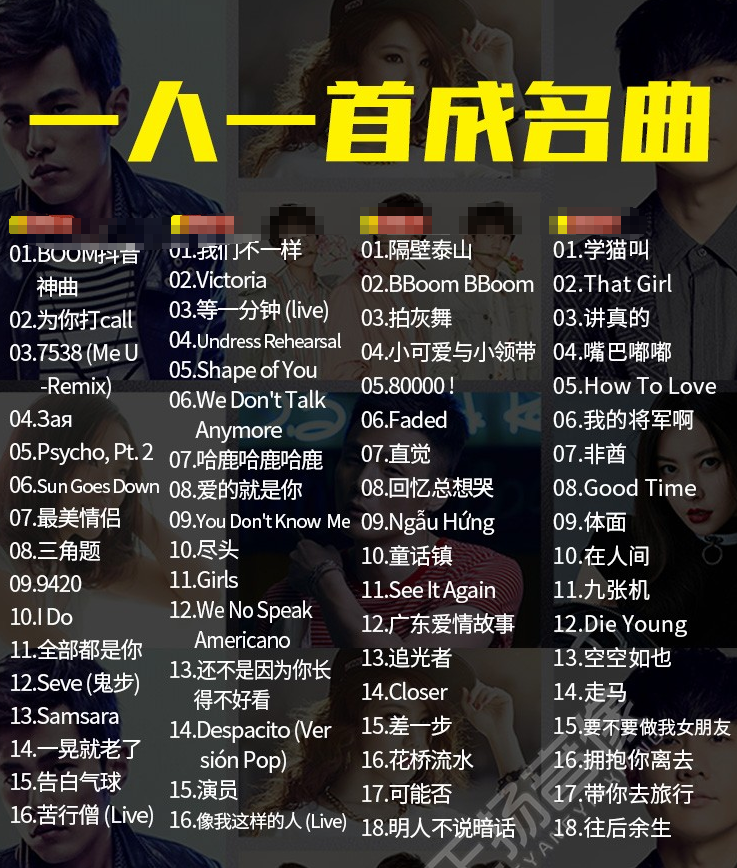 2019年40000首汽车发烧音乐下载_热门流行新歌曲视频MV无损发烧音乐下载