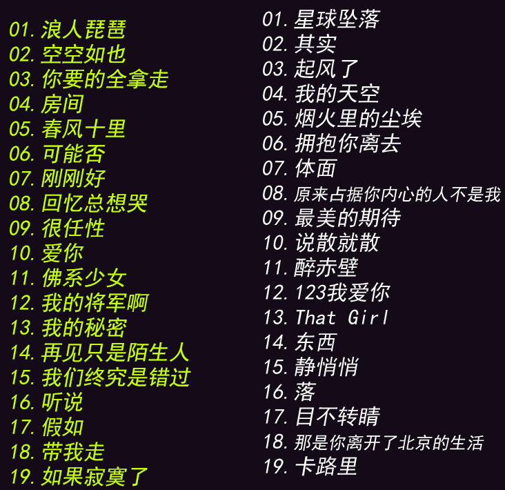 2019年40000首汽车发烧音乐下载_热门流行新歌曲视频MV无损发烧音乐下载