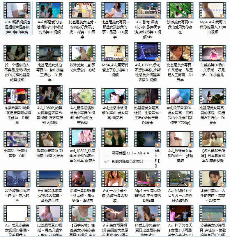 2019年40000首汽车发烧音乐下载_热门流行新歌曲视频MV无损发烧音乐下载