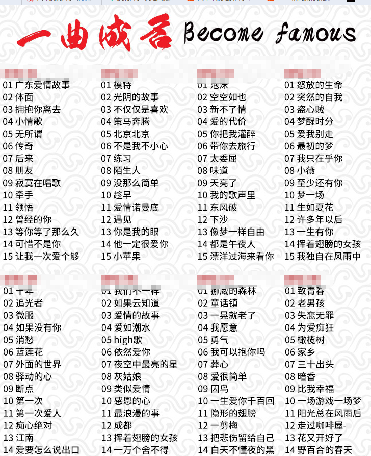 2019年40000首汽车发烧音乐下载_热门流行新歌曲视频MV无损发烧音乐下载