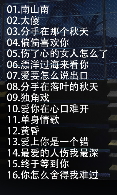2019年40000首汽车发烧音乐下载_热门流行新歌曲视频MV无损发烧音乐下载