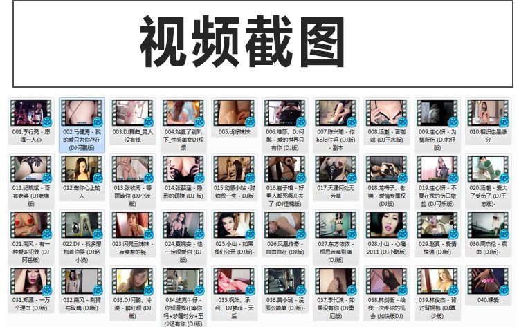2019年40000首汽车发烧音乐下载_热门流行新歌曲视频MV无损发烧音乐下载