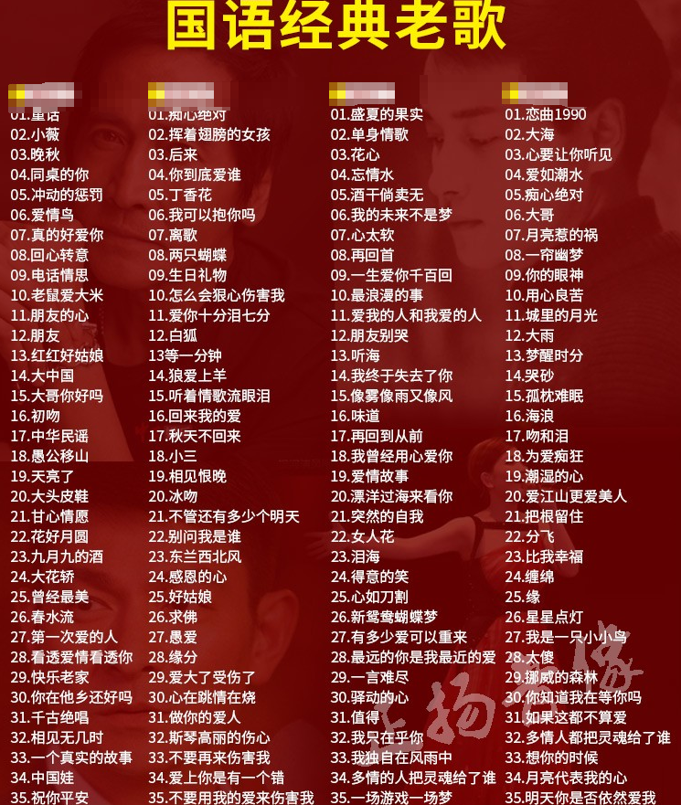 2019年40000首汽车发烧音乐下载_热门流行新歌曲视频MV无损发烧音乐下载