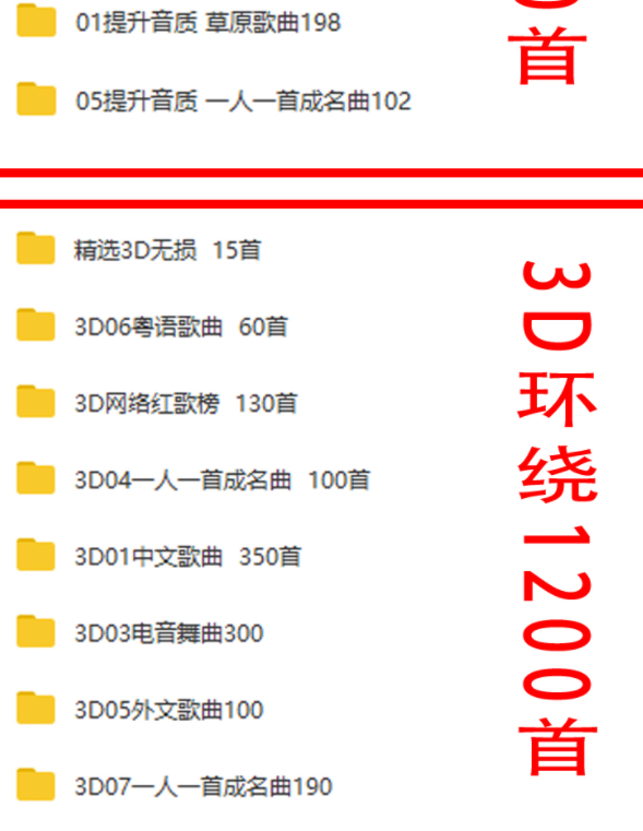 2019年40000首汽车发烧音乐下载_热门流行新歌曲视频MV无损发烧音乐下载