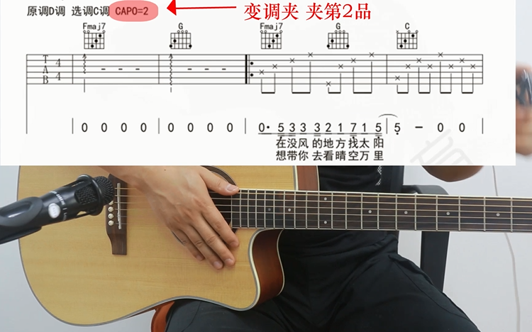 八套吉他自学入门视频课程合集打包_吉他零基础入门教学视频课程