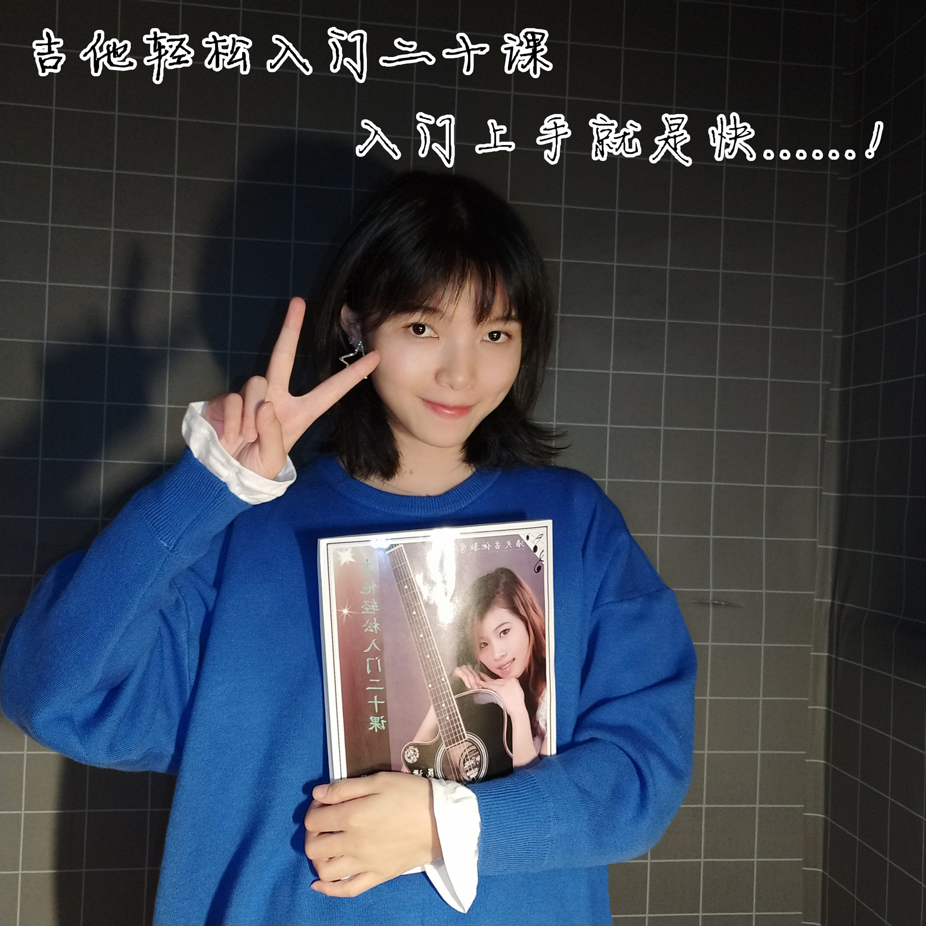八套吉他自学入门视频课程合集打包_吉他零基础入门教学视频课程