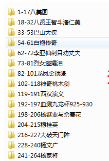 温州鼓词大全-温州鼓词视频合集打包下载-温州鼓词mp3下载