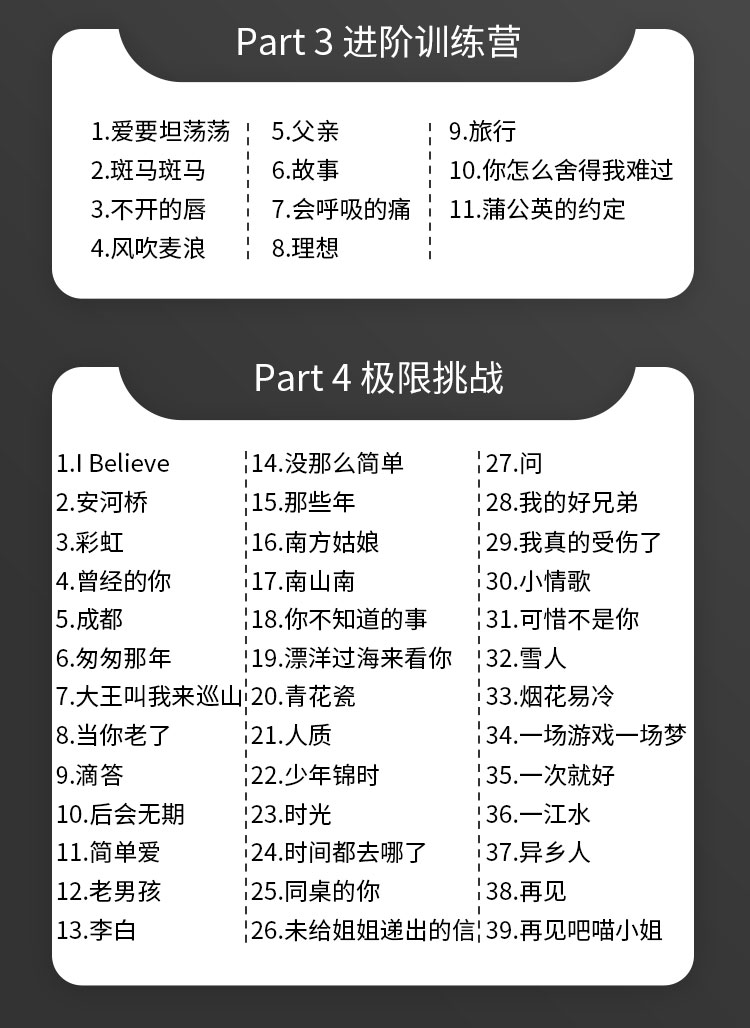 八套吉他自学入门视频课程合集打包_吉他零基础入门教学视频课程