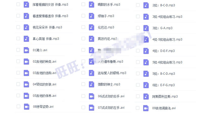 八套吉他自学入门视频课程合集打包_吉他零基础入门教学视频课程