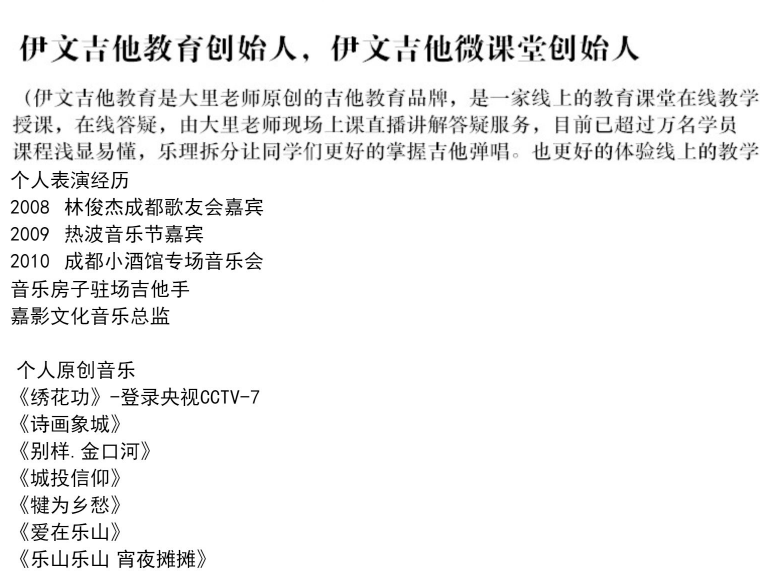 八套吉他自学入门视频课程合集打包_吉他零基础入门教学视频课程