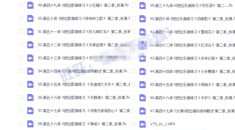 八套吉他自学入门视频课程合集打包_吉他零基础入门教学视频课程