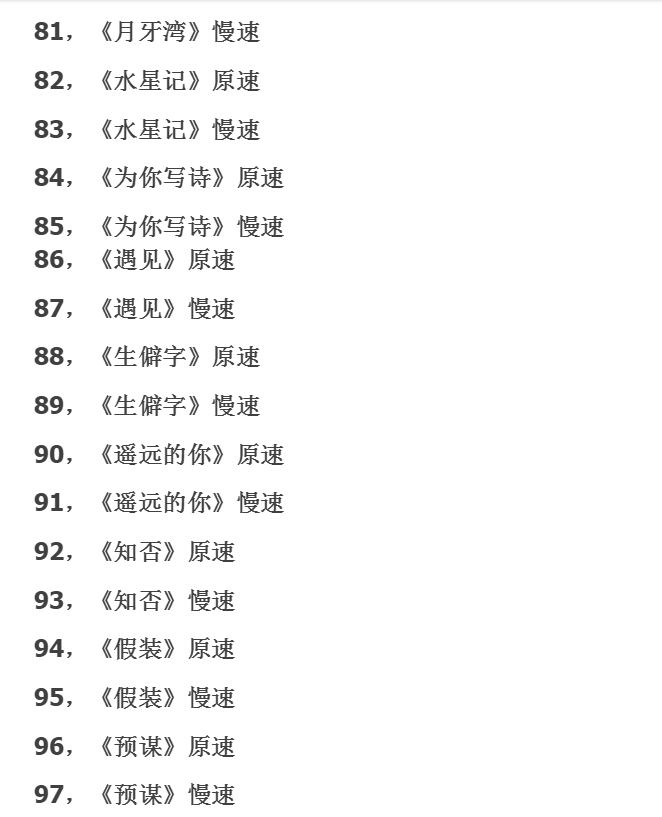 八套吉他自学入门视频课程合集打包_吉他零基础入门教学视频课程
