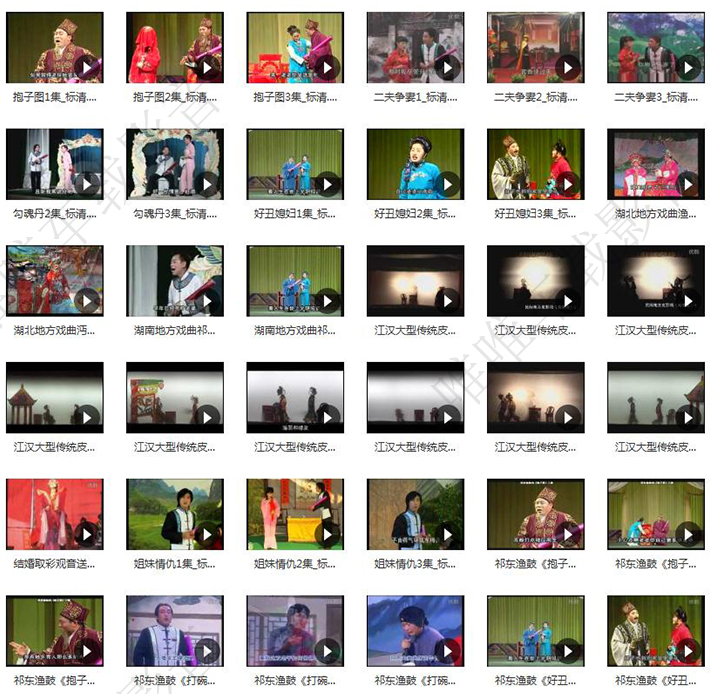 祁东渔鼓mp3  mp4合集打包下载_全网最全一键下载