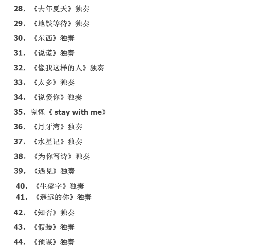 八套吉他自学入门视频课程合集打包_吉他零基础入门教学视频课程