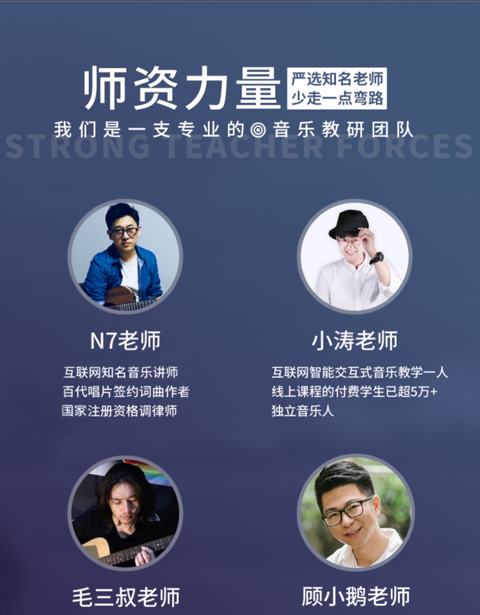 八套吉他自学入门视频课程合集打包_吉他零基础入门教学视频课程