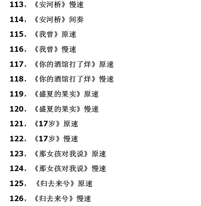 八套吉他自学入门视频课程合集打包_吉他零基础入门教学视频课程