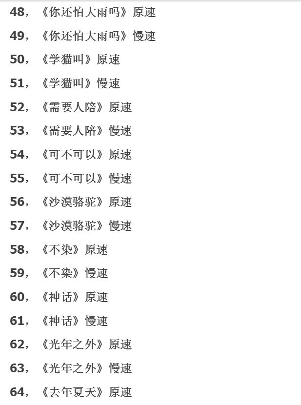 八套吉他自学入门视频课程合集打包_吉他零基础入门教学视频课程
