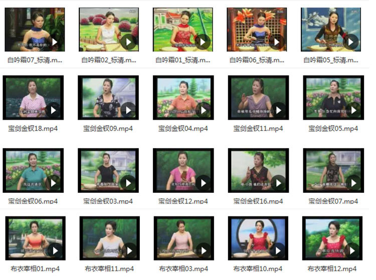 温州鼓词大全-温州鼓词视频合集打包下载-温州鼓词mp3下载