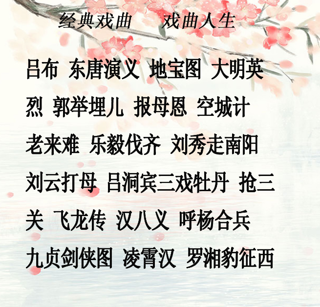 全网最全大鼓书大鼓书mp3 mp4视频合集打包下载-大鼓书全集-河南山东河洛大鼓书