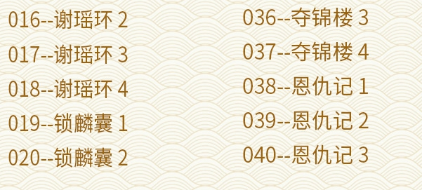 秦腔戏曲大全-秦腔全集合集打包下载-秦腔戏曲大全mp3 mp4下载