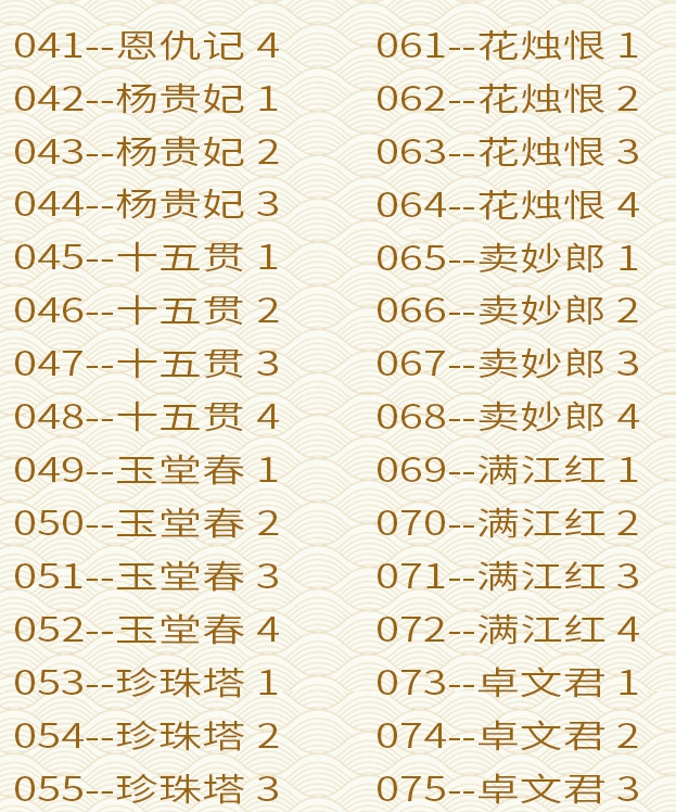 秦腔戏曲大全-秦腔全集合集打包下载-秦腔戏曲大全mp3 mp4下载