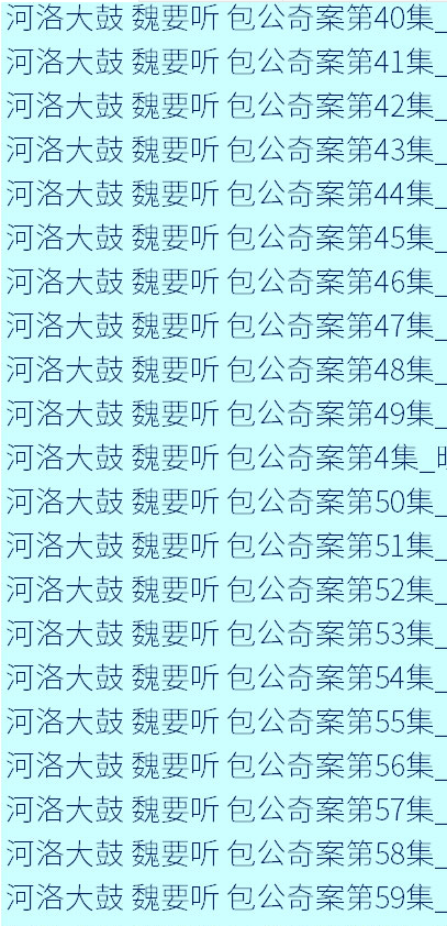 全网最全大鼓书大鼓书mp3 mp4视频合集打包下载-大鼓书全集-河南山东河洛大鼓书