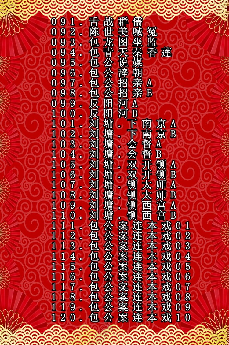 河南豫剧大全_河南豫剧选段大全mp3 mp4视频合集打包下载-河南豫剧全场戏全集打包下载