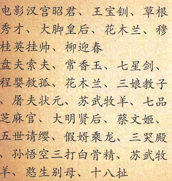 河南豫剧大全_河南豫剧选段大全mp3 mp4视频合集打包下载-河南豫剧全场戏全集打包下载
