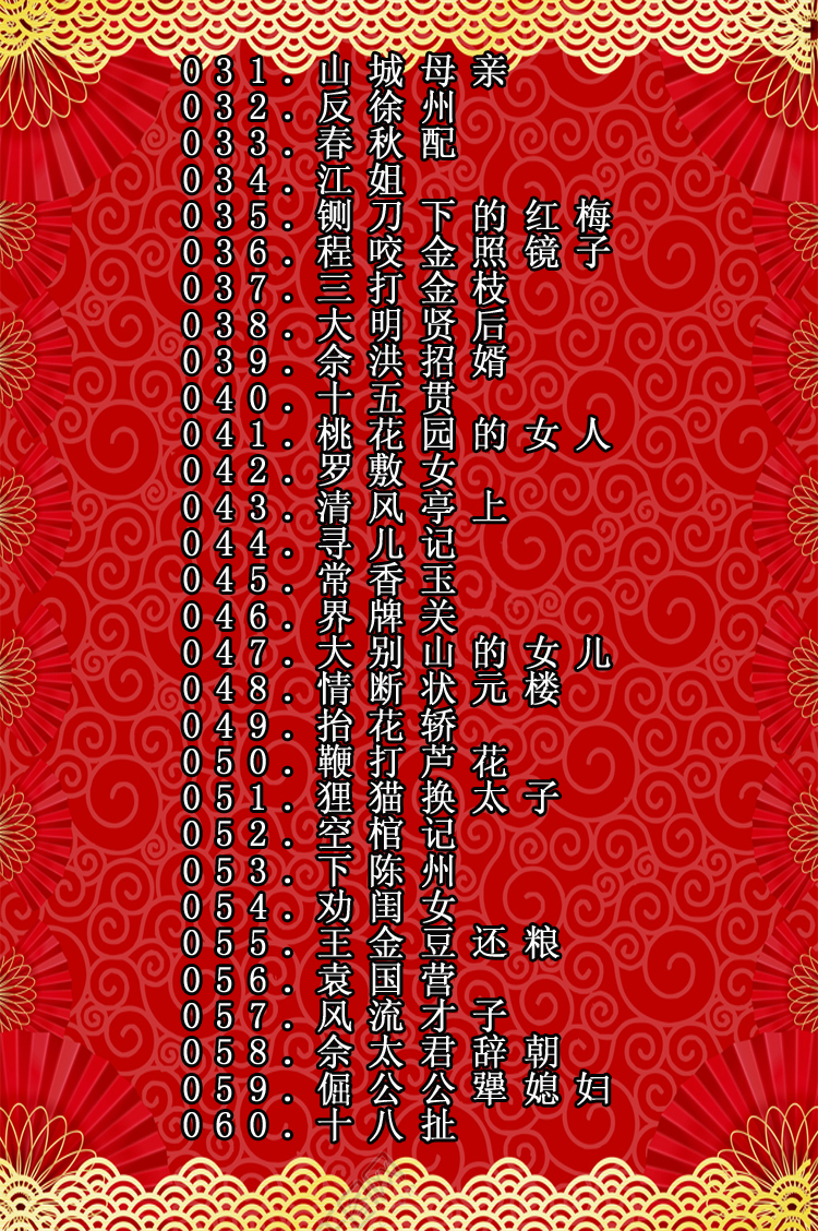 河南豫剧大全_河南豫剧选段大全mp3 mp4视频合集打包下载-河南豫剧全场戏全集打包下载