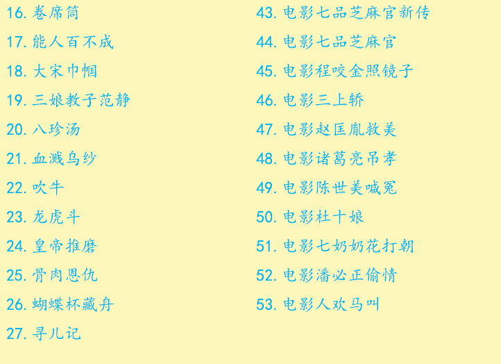河南豫剧大全_河南豫剧选段大全mp3 mp4视频合集打包下载-河南豫剧全场戏全集打包下载