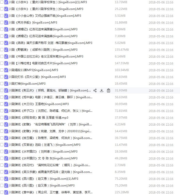3900部川剧下载_川剧视频+川剧mp3全剧合集打包下载