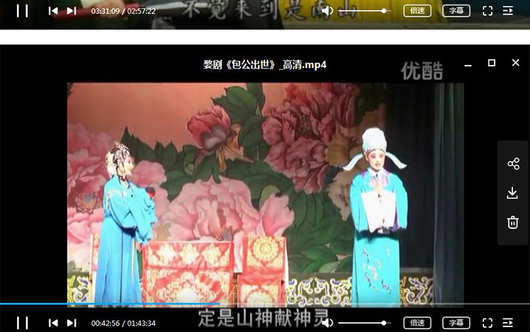 浙江金华婺剧全集-全网最全婺剧mp3 mp4视频合集打包下载