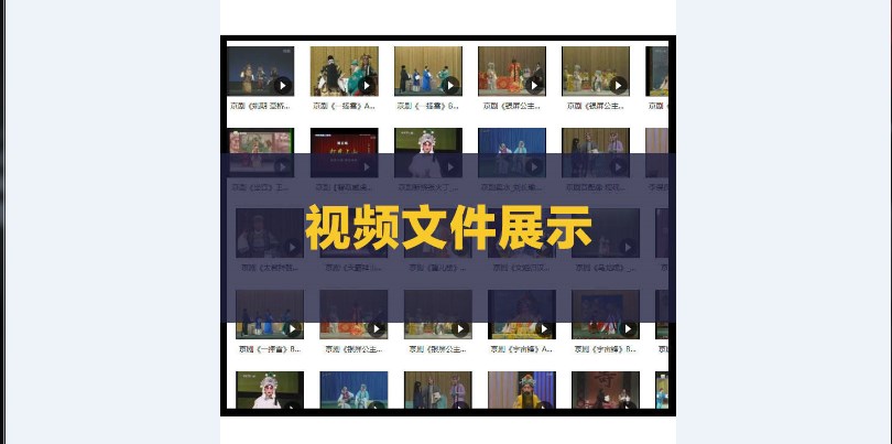 苏州评弹视频全场戏全剧合集打包下载_苏州评弹mp3下载_苏州弹词全集