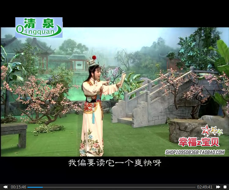 3985部越剧全集mp3音频高清视频全剧合集打包下载