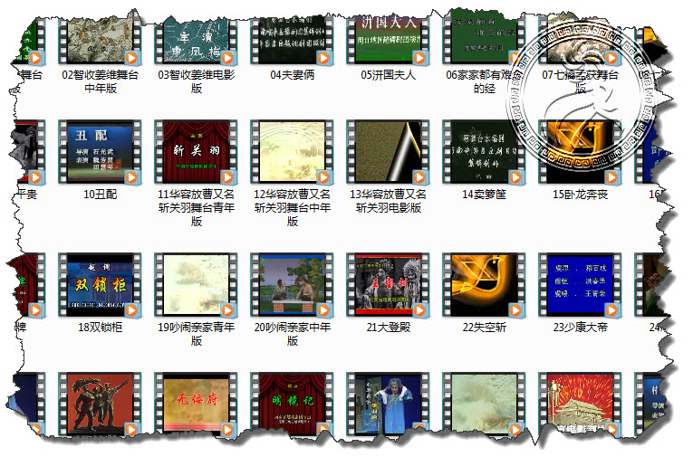 河南越调大全_越调全场戏全集全剧合集mp3 mp4高清视频打包下载
