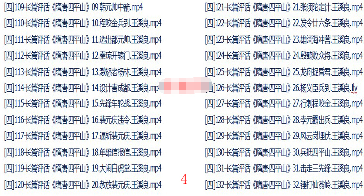 苏州评弹视频全场戏全剧合集打包下载_苏州评弹mp3下载_苏州弹词全集