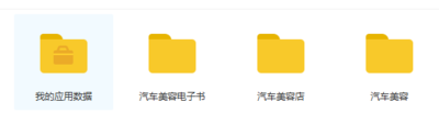 汽车美容视频教程_ 汽车美容培训学校视频教程_学习汽车装饰_ 汽车装潢培训班