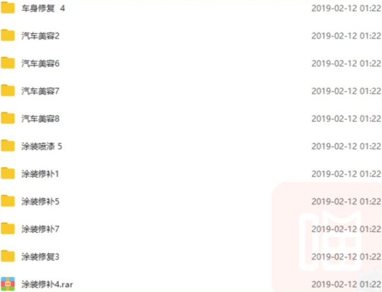 汽车美容视频教程_ 汽车美容培训学校视频教程_学习汽车装饰_ 汽车装潢培训班