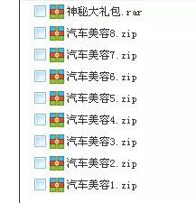 汽车美容视频教程_ 汽车美容培训学校视频教程_学习汽车装饰_ 汽车装潢培训班