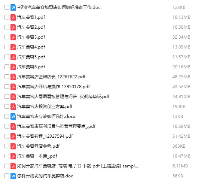汽车美容视频教程_ 汽车美容培训学校视频教程_学习汽车装饰_ 汽车装潢培训班