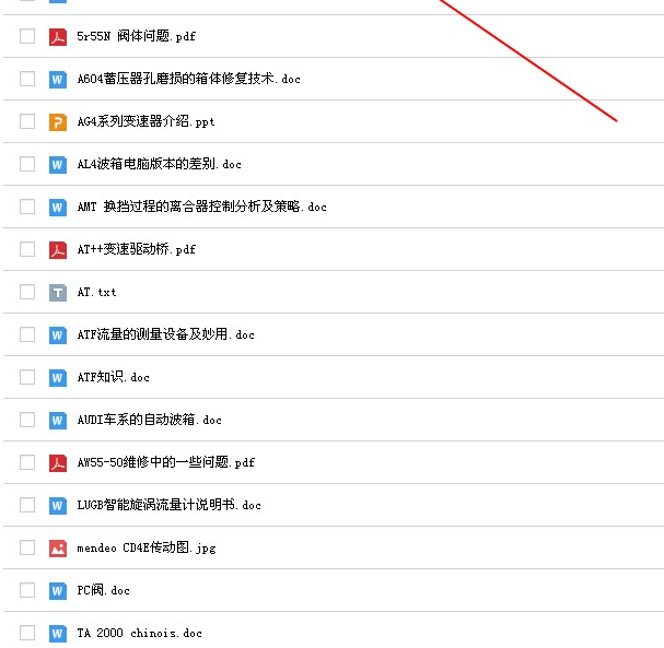 汽车维修j教学视频_汽车维修技术视频教程_ 汽修培训班资料
