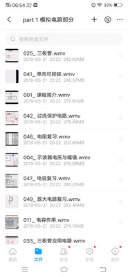 汽车维修j教学视频_汽车维修技术视频教程_ 汽修培训班资料