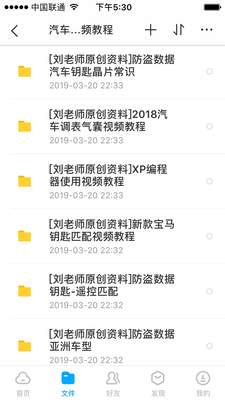 汽车维修j教学视频_汽车维修技术视频教程_ 汽修培训班资料