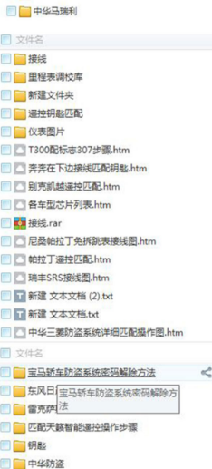 汽车维修j教学视频_汽车维修技术视频教程_ 汽修培训班资料