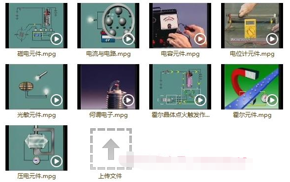 汽车维修j教学视频_汽车维修技术视频教程_ 汽修培训班资料