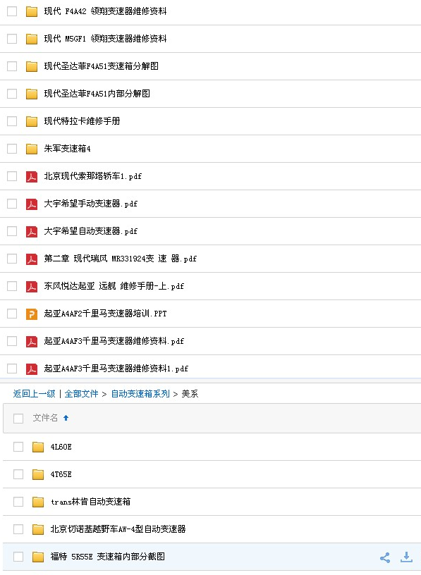 汽车维修j教学视频_汽车维修技术视频教程_ 汽修培训班资料