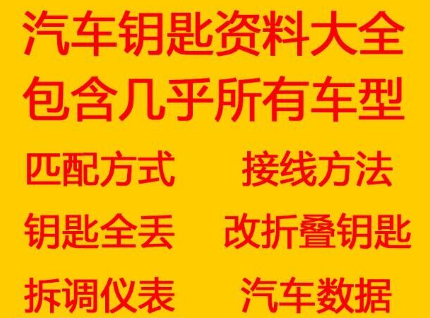 汽车维修j教学视频_汽车维修技术视频教程_ 汽修培训班资料