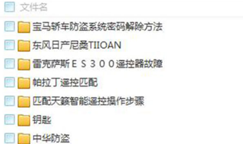 汽车维修j教学视频_汽车维修技术视频教程_ 汽修培训班资料