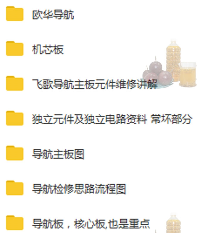 汽车维修j教学视频_汽车维修技术视频教程_ 汽修培训班资料