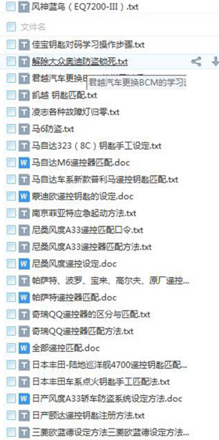汽车维修j教学视频_汽车维修技术视频教程_ 汽修培训班资料